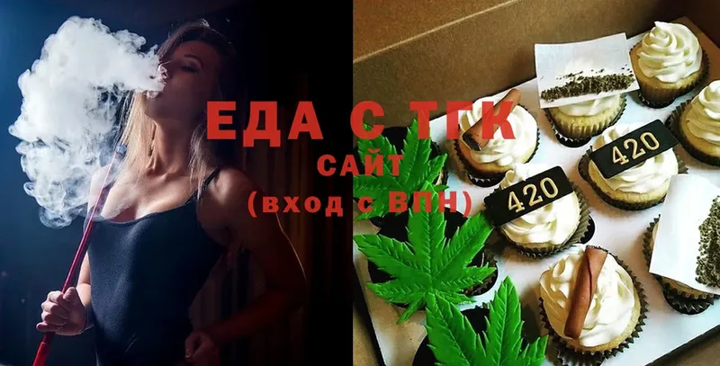 Canna-Cookies марихуана  купить   гидра зеркало  Вышний Волочёк 