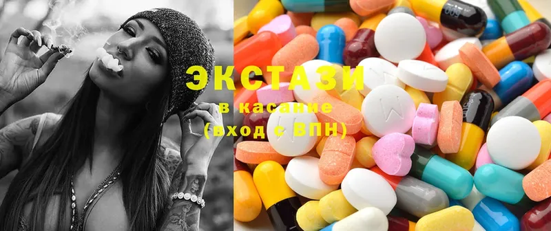 Ecstasy 250 мг  мориарти клад  Вышний Волочёк 