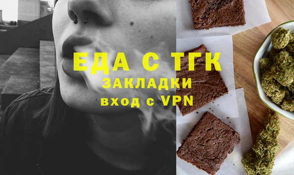 ECSTASY Бугульма