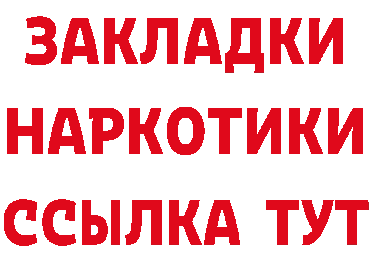 ГЕРОИН Афган зеркало мориарти кракен Вышний Волочёк